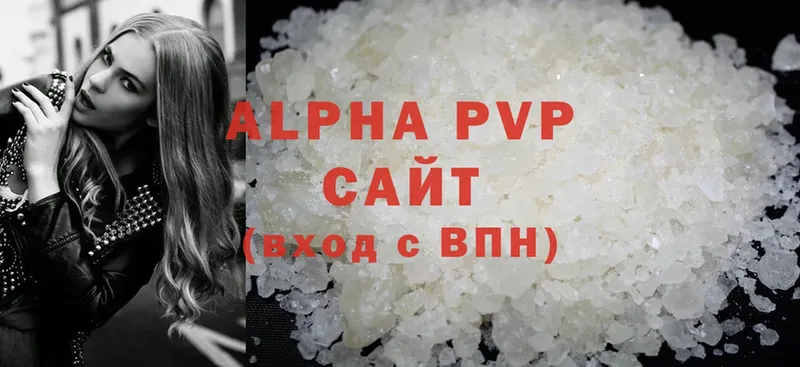 Alfa_PVP мука Курск