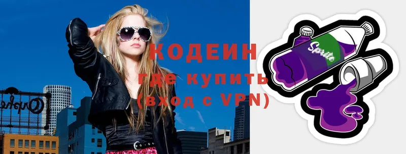 Кодеиновый сироп Lean Purple Drank  Курск 