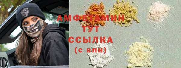 мефедрон мука Бугульма